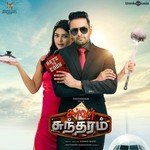 Kannaal Modhadhey