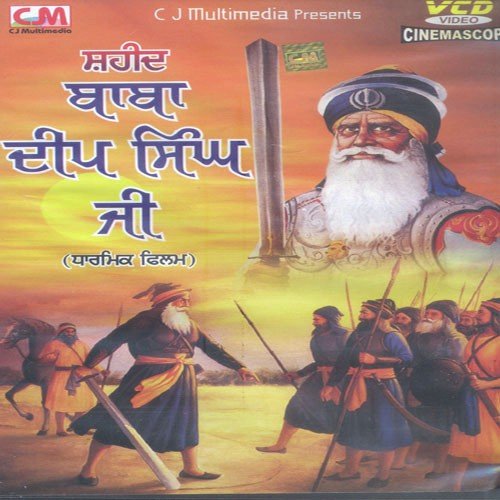 Aad Sri Guru Granth Sahib Ji Hatheen Likhna