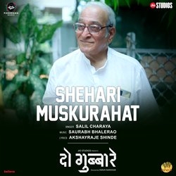 Shehari Muskurahat (From &quot;Do Gubbare&quot;)-QDI6UxNcTV4