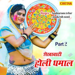 Shekhawati Holi Dhamal Part 2 ( Aasharam Telar, Mukesh Soni )-CQUpVQZTeV0