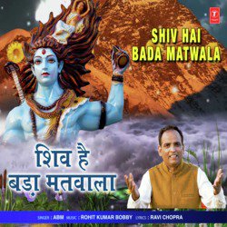 Shiv Hai Bada Matwala-QwcCSTVBW1Y