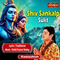 Shiv Sankalp Sukt-Ix9YZD1TeUY