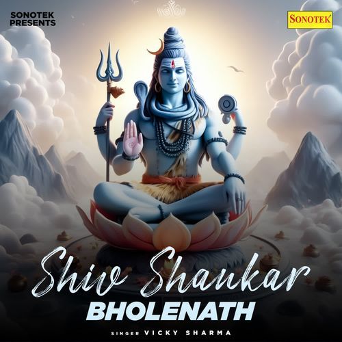 Shiv Shankar Bholenath