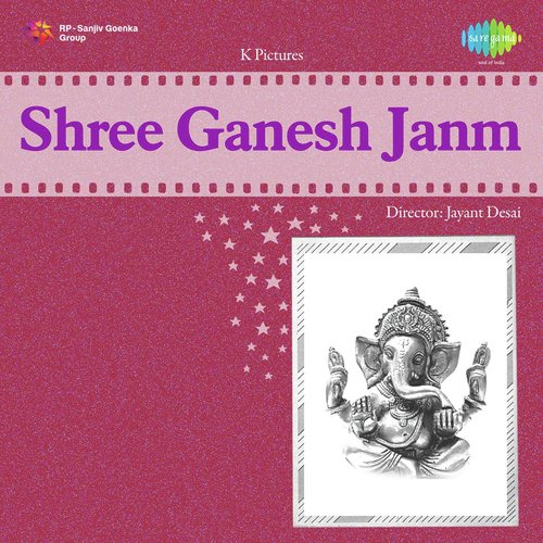 Shree Ganesh Janma