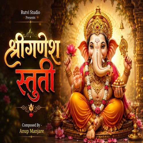 Shri Ganesh Stuti