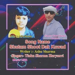 Shutam Shoot Dak Dawad