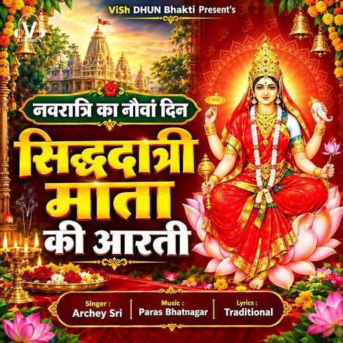 Siddhidatri Mata ki Aarti