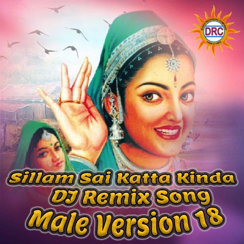 Sillam Sai Katta Kinda (DJ Remix Song Male Version 18)