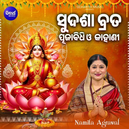 Sudasa Brata Puja Vidhi O Kahani