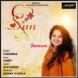 Sun Dholna-FhECCEFDcAI