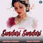 Sundari Sundari