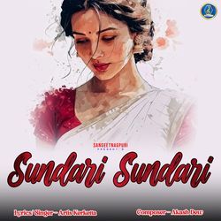 Sundari Sundari