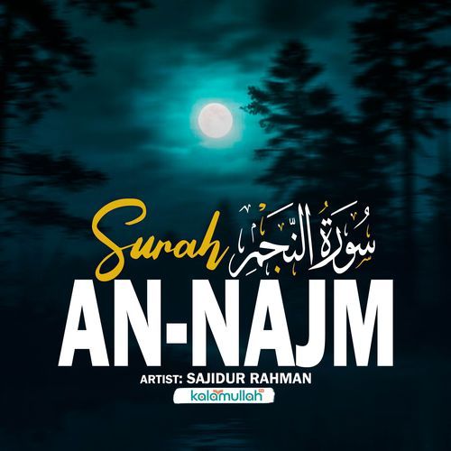 Surah An-Najm