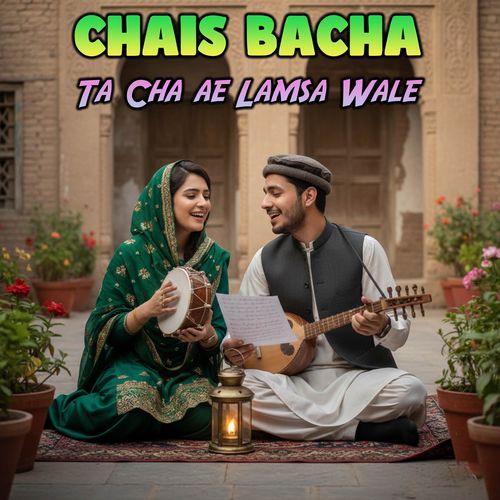Ta Cha Ae Lamsa Wale