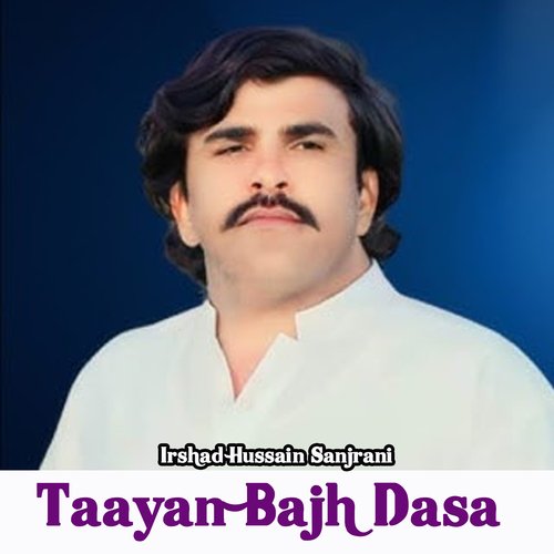 Taayan Bajh Dasa