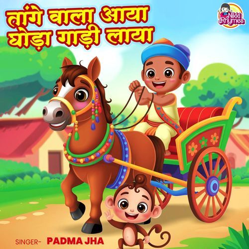 Tange Wala Aaya Ghoda Gadi Laya