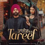 Tareef