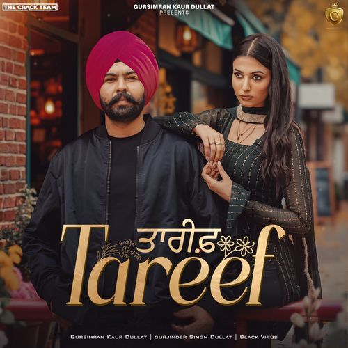 Tareef