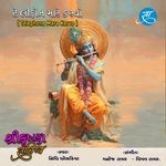 Telephone Mare Karvo