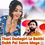 Thari Dadagiri Le Baithi Dukh Pai Sasra Maya