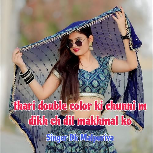 Thari Double Color Ki Chunni M Dikh Ch Dil Makhmal Ko