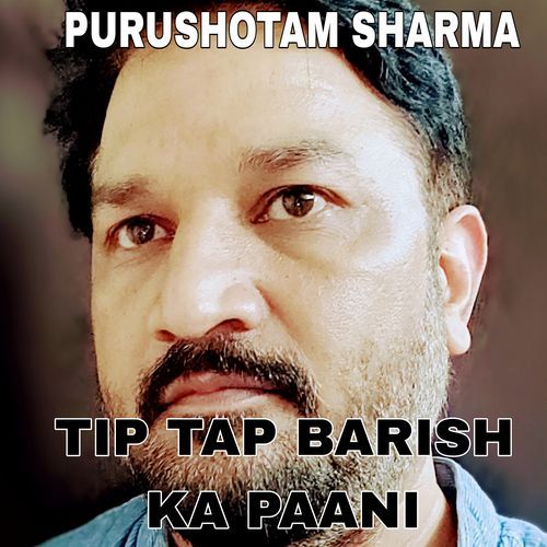 Tip Tap Tip Tap Barish Ka Paani