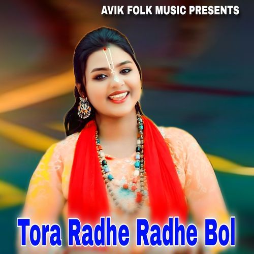 Tora Radhe Radhe Bol