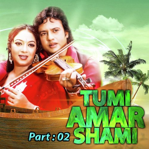 Tumi Amar Shami, Pt. 02
