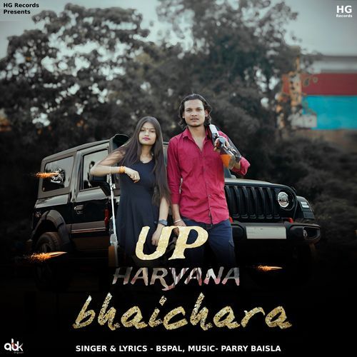 UP Haryana Bhaichara