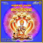 Bandanu Bandanu