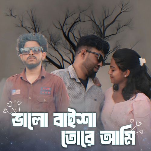 Valo Baisha Tore Ami