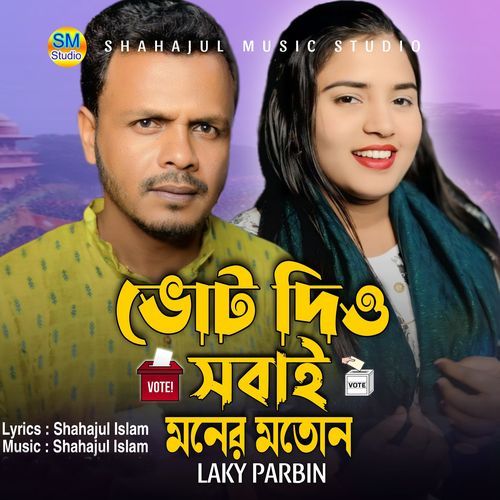 Vote diyo Sobai Moner Moto