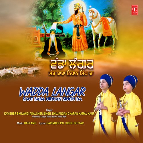 Wadda Langar Sant Baba Nidhan Singh Da