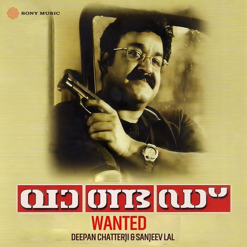 Wanted