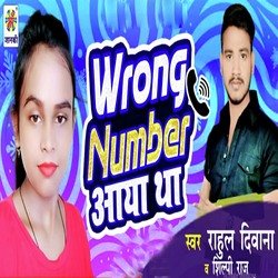 Wrong Number Aaya Tha-XRwOWRF0B3Q