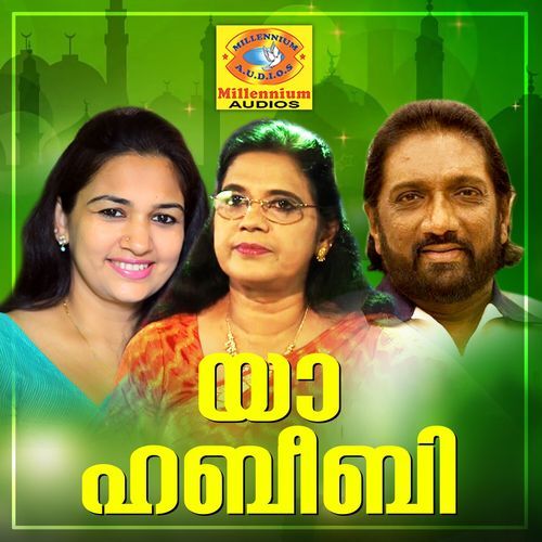 Fathahurrabbaniyum