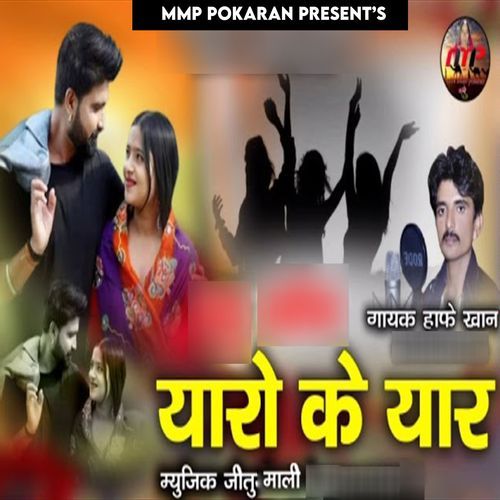 Yaaro Ke Yaar