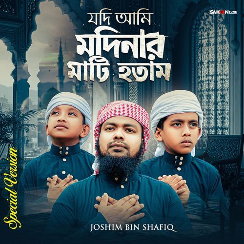 Zodi Ami Modinar Mati Hotam (Special Version)