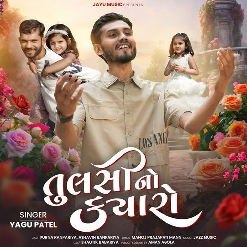 tulsi no kyaro