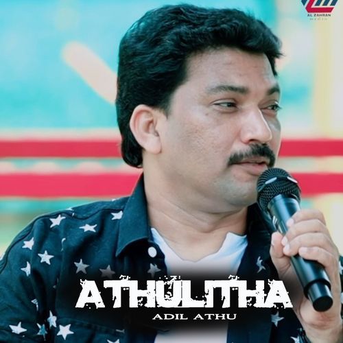 ATHULITHA