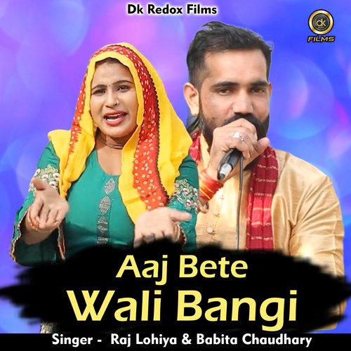 Aaj Bete Wali Bangi (Hindi)