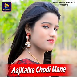 AajKalke Chodi Mane-BCEHRg4de1w