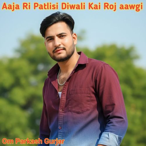 Aaja Ri Patlisi Diwali Kai Roj aawgi