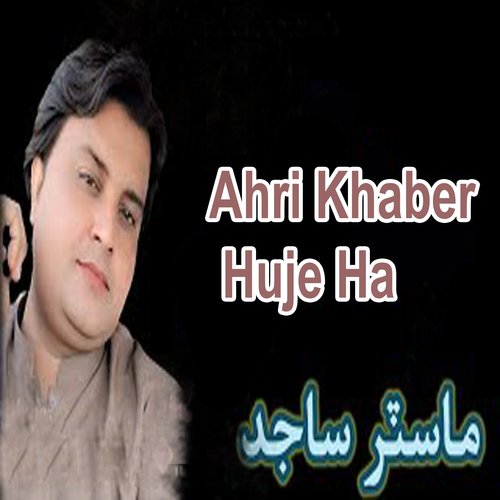 Ahri Khaber Huje Ha