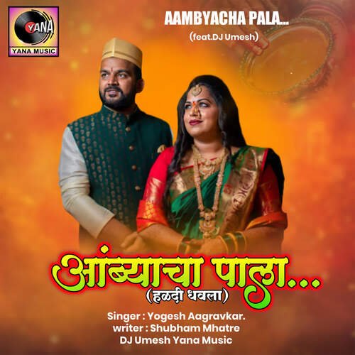 Ambyacha Pala (feat. Dj Umesh)