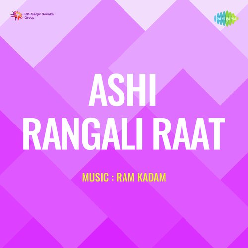Ashi Rangali Ratra