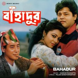 Amake Chinle Na Ekhono