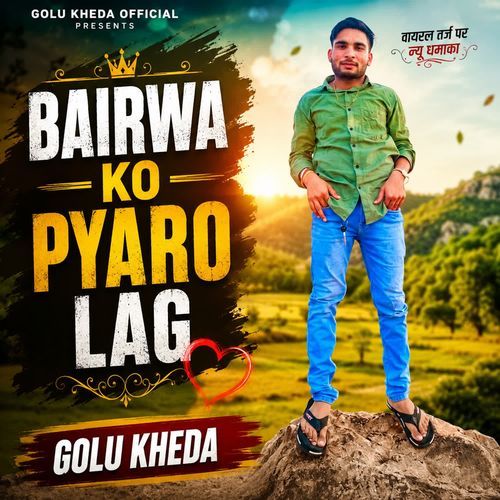 Bairwa Ko Pyaro Lag