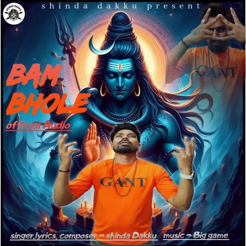 Bam Bhole