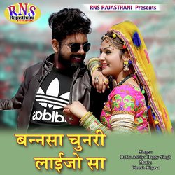 Bannsa Chunri Laijo Sa